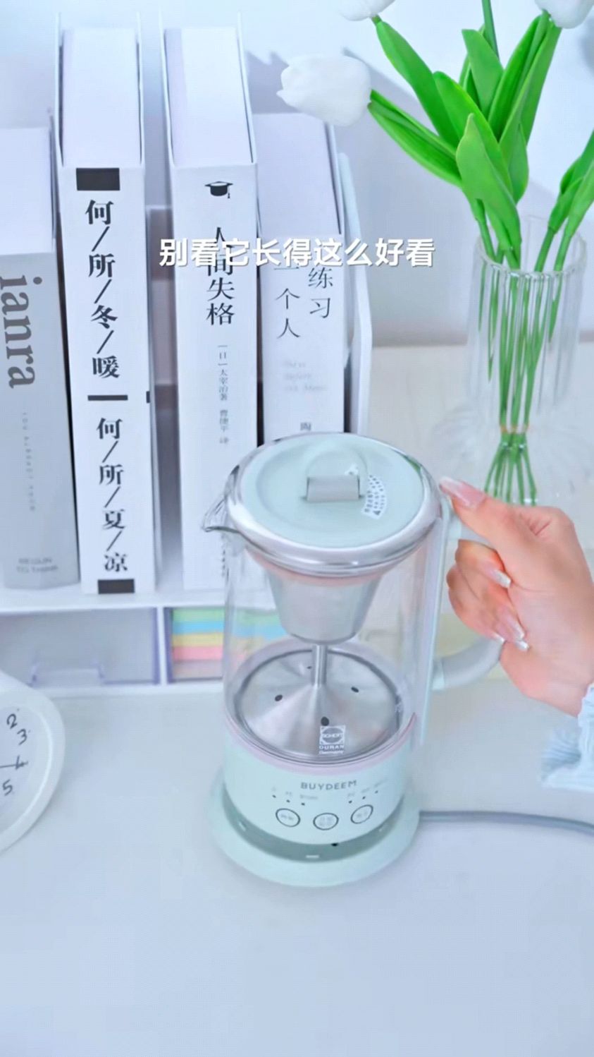 北鼎养生壶家用多功能 办公室小型mini煮茶壶