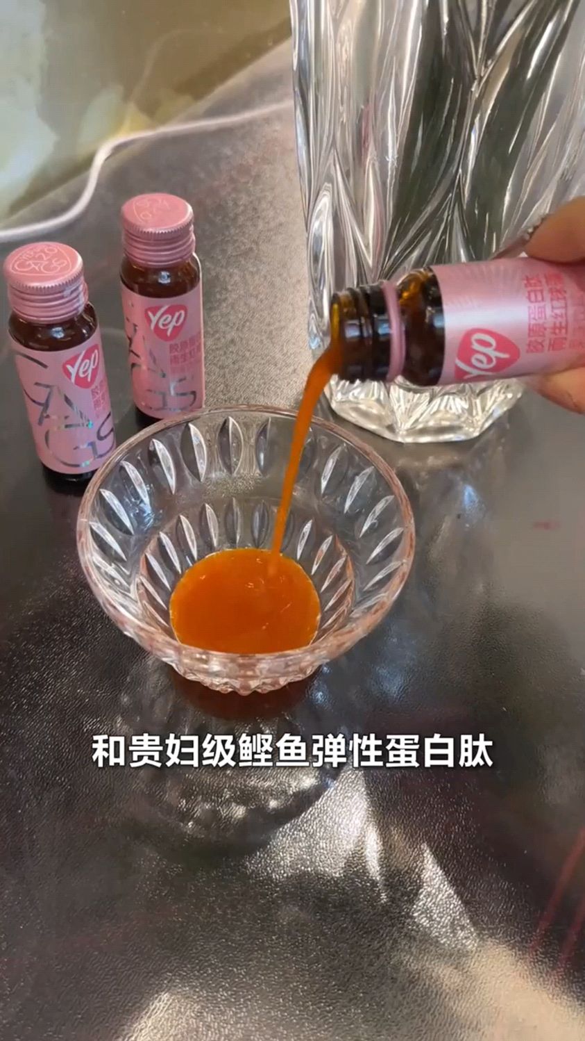 汤臣倍健泡泡玛特联名虾青素鳕鱼胶原蛋白肽口服液磁感小粉瓶
