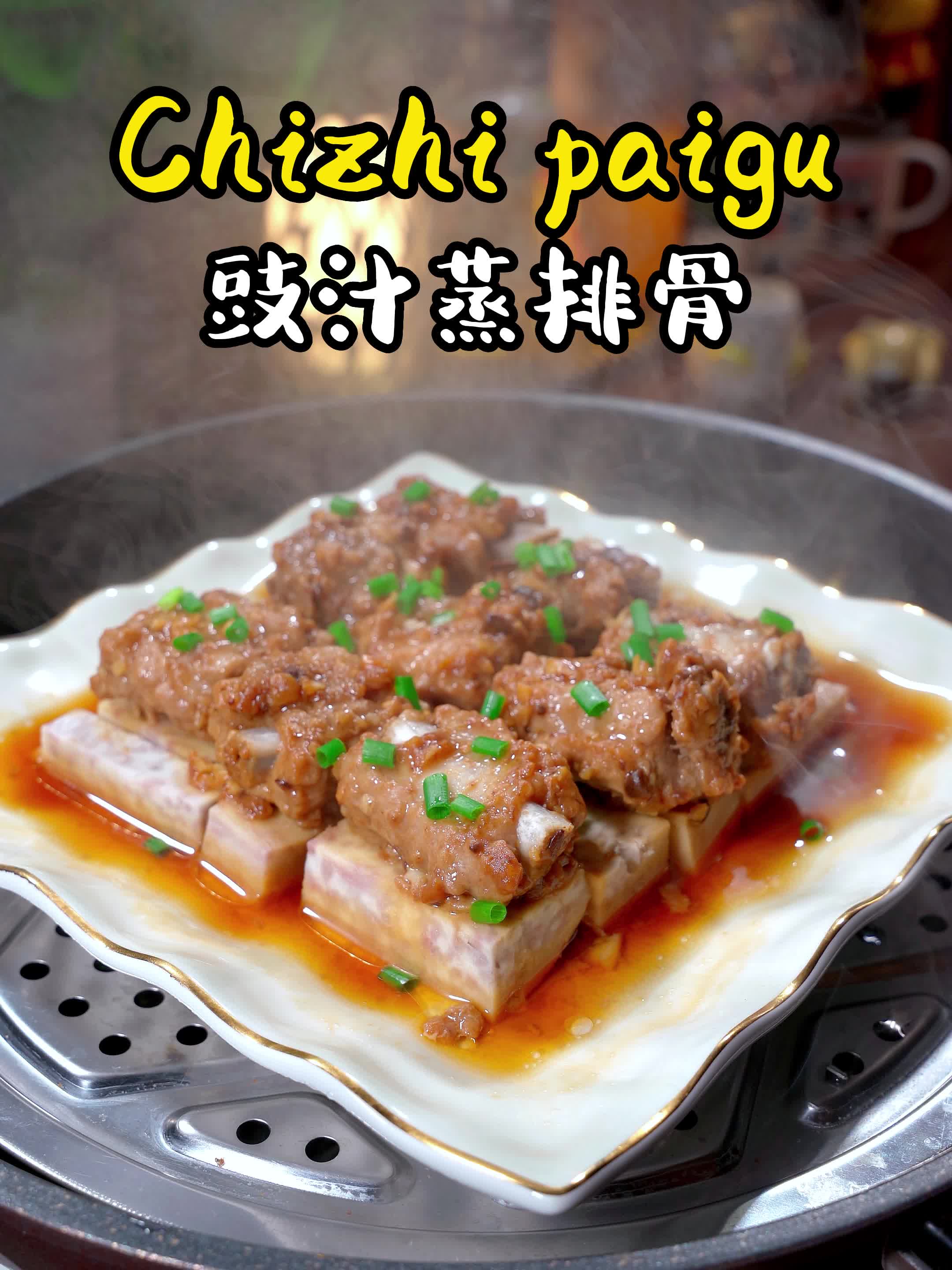 为什么广式茶楼的那么好吃，其实做法非常简单！！