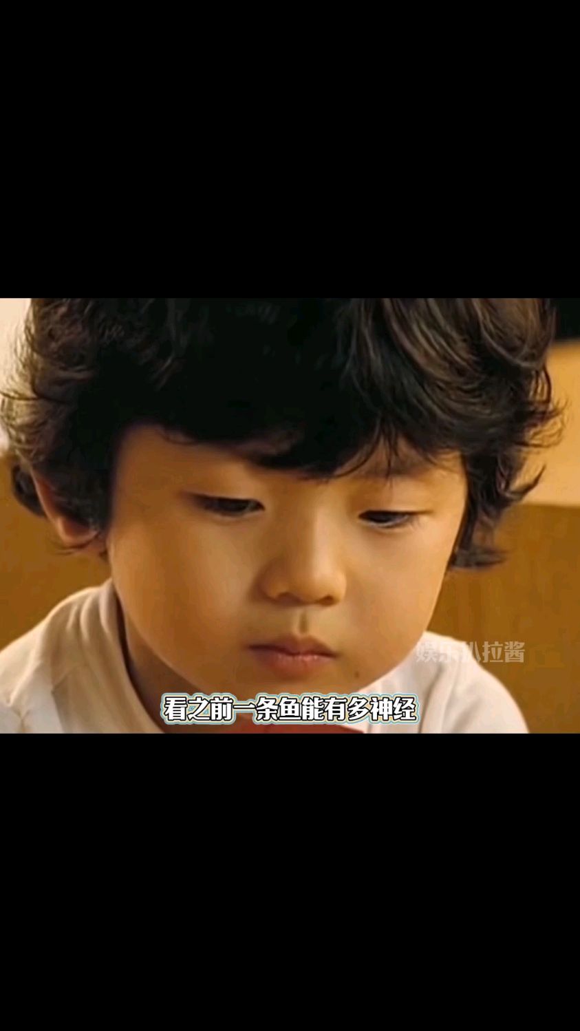 鱼:我曾亲眼看到一只两只脚的鱼在水里溺水了。