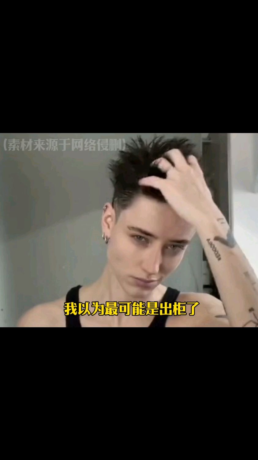 以为出柜了,没想到出家了。