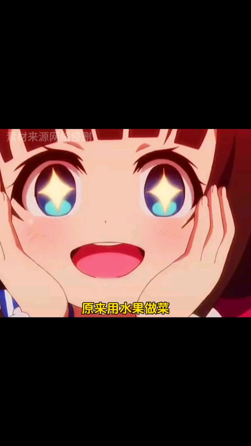 原来水果做菜这么好吃