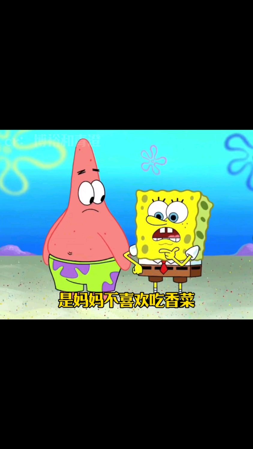 妈妈不喜欢吃香菜,但为了我们她变得“爱”吃了