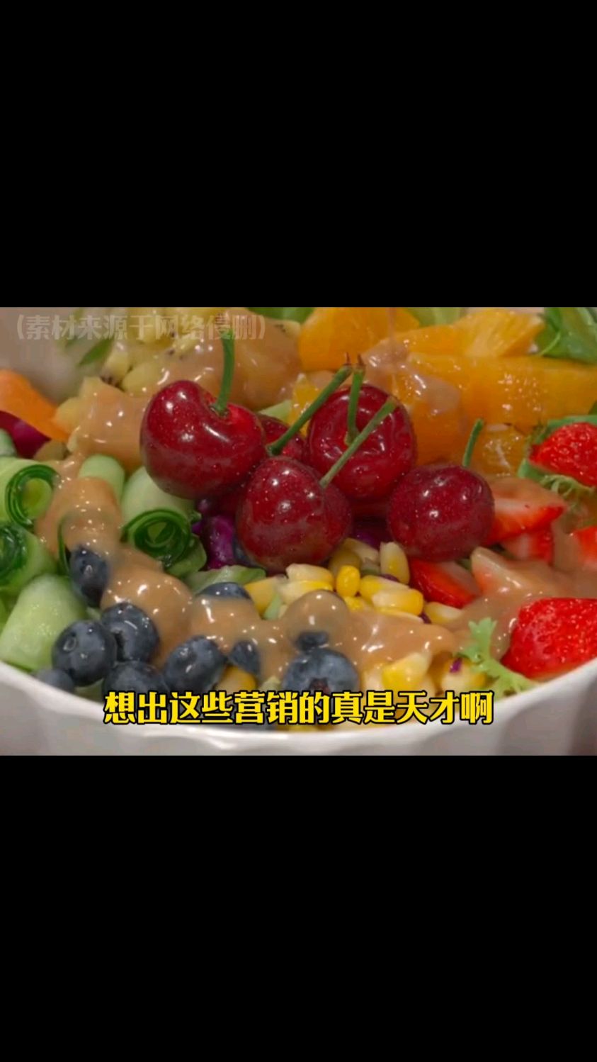 蔬菜边角料比正主还吃香