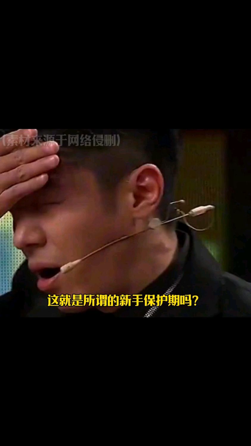这就是钓鱼新手保护期吗?