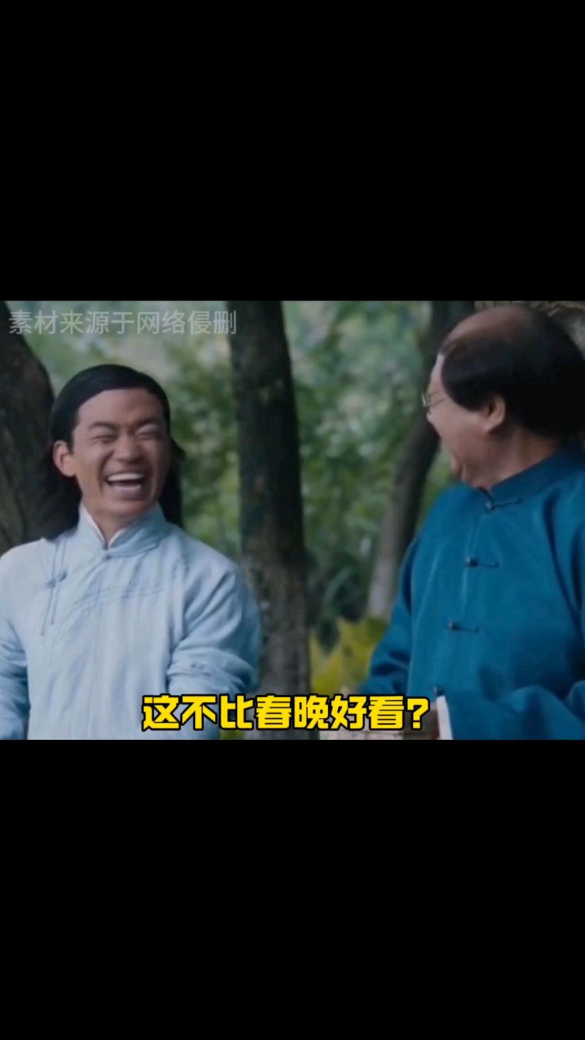 我嘞个超级大大大大锅啊