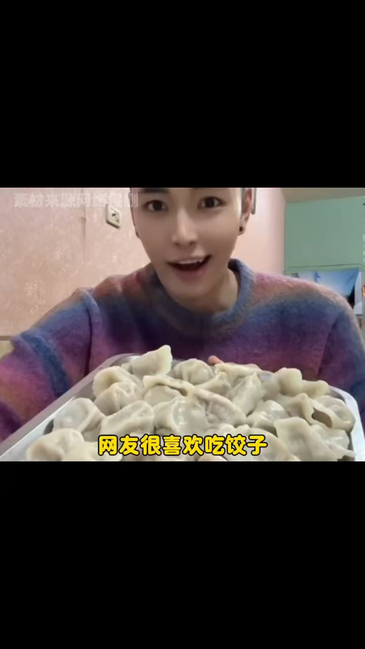 怎样煮速冻饺子!