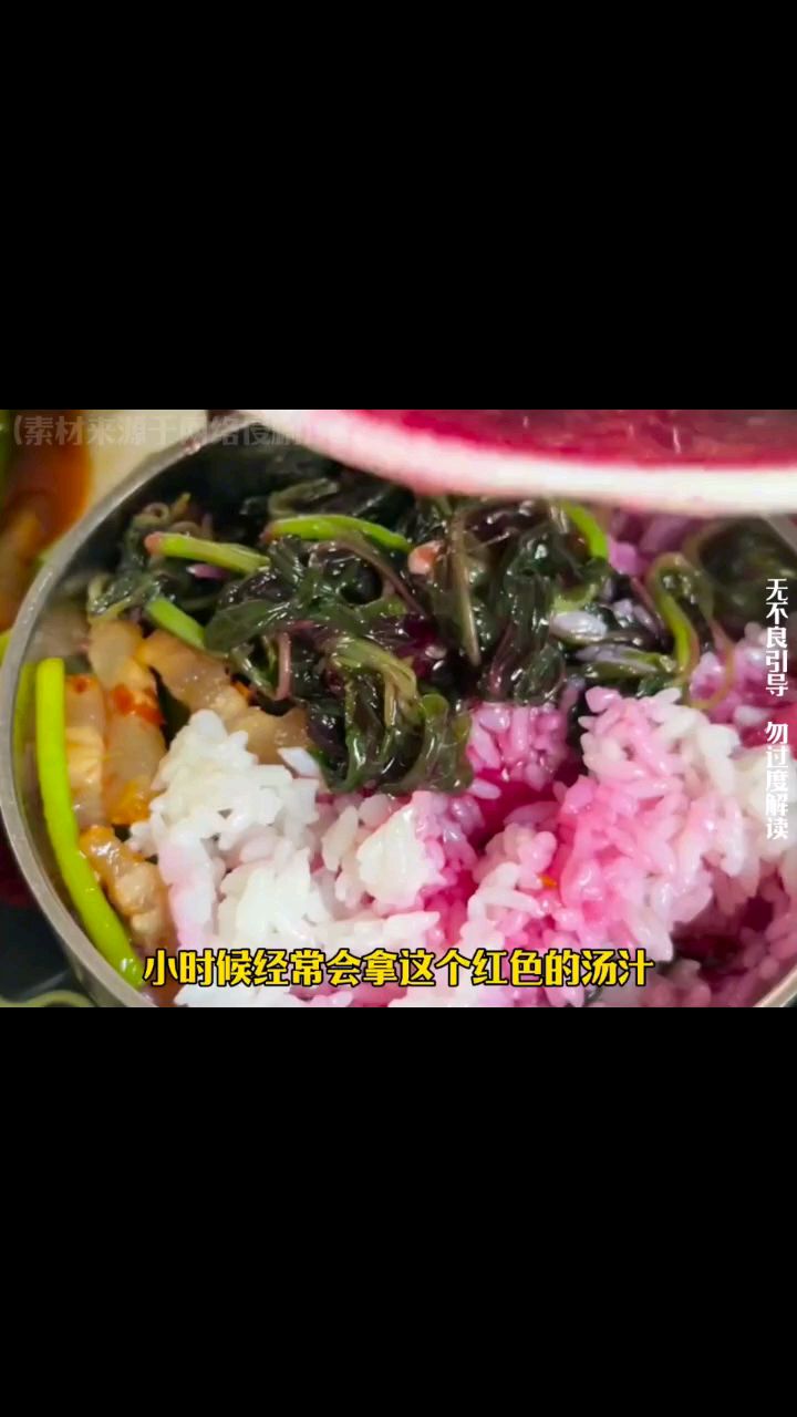 吃苋菜的好处原来这么多！