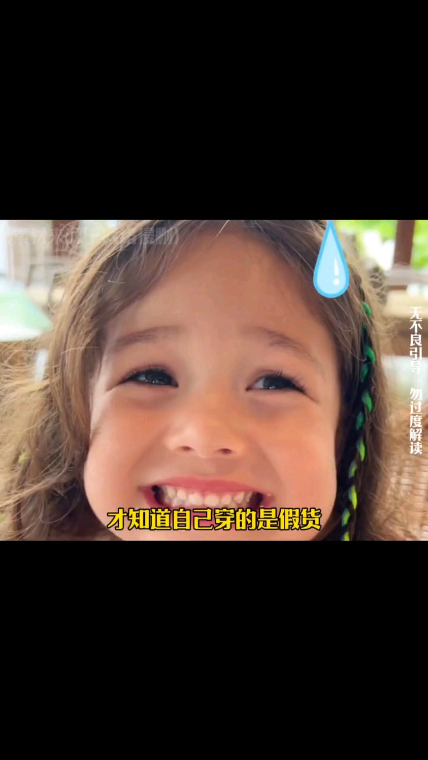 才知道原来这些是牌子名啊