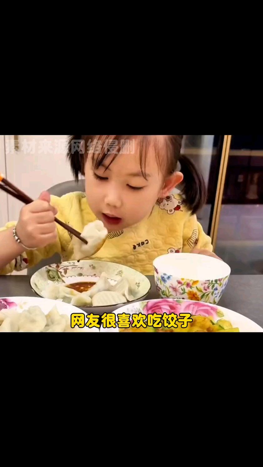 这样煮饺子更好吃哦