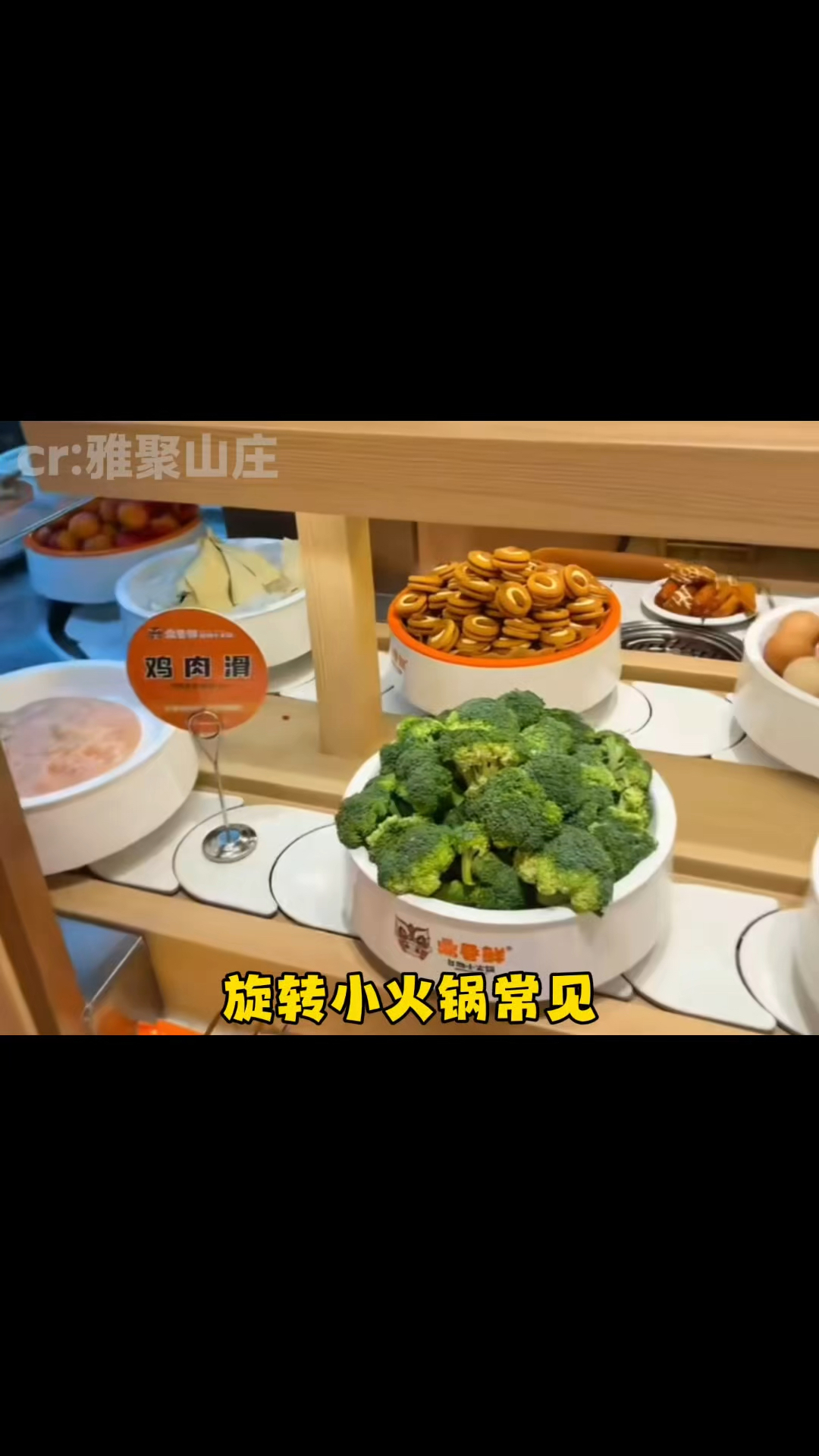 东北旋转铁锅炖!吃的不要太满足!