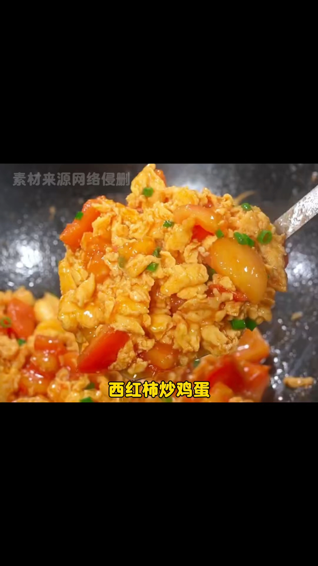 西红柿炒鸡蛋你们爱吃甜口还是咸口的