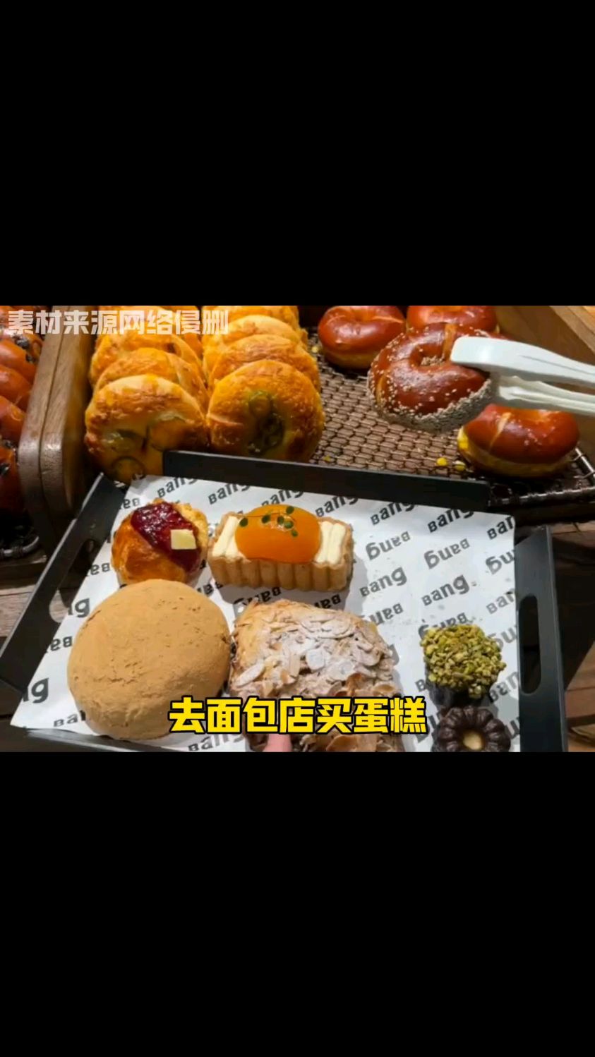 此时一个爱吃小蛋糕的女孩轻轻的碎了