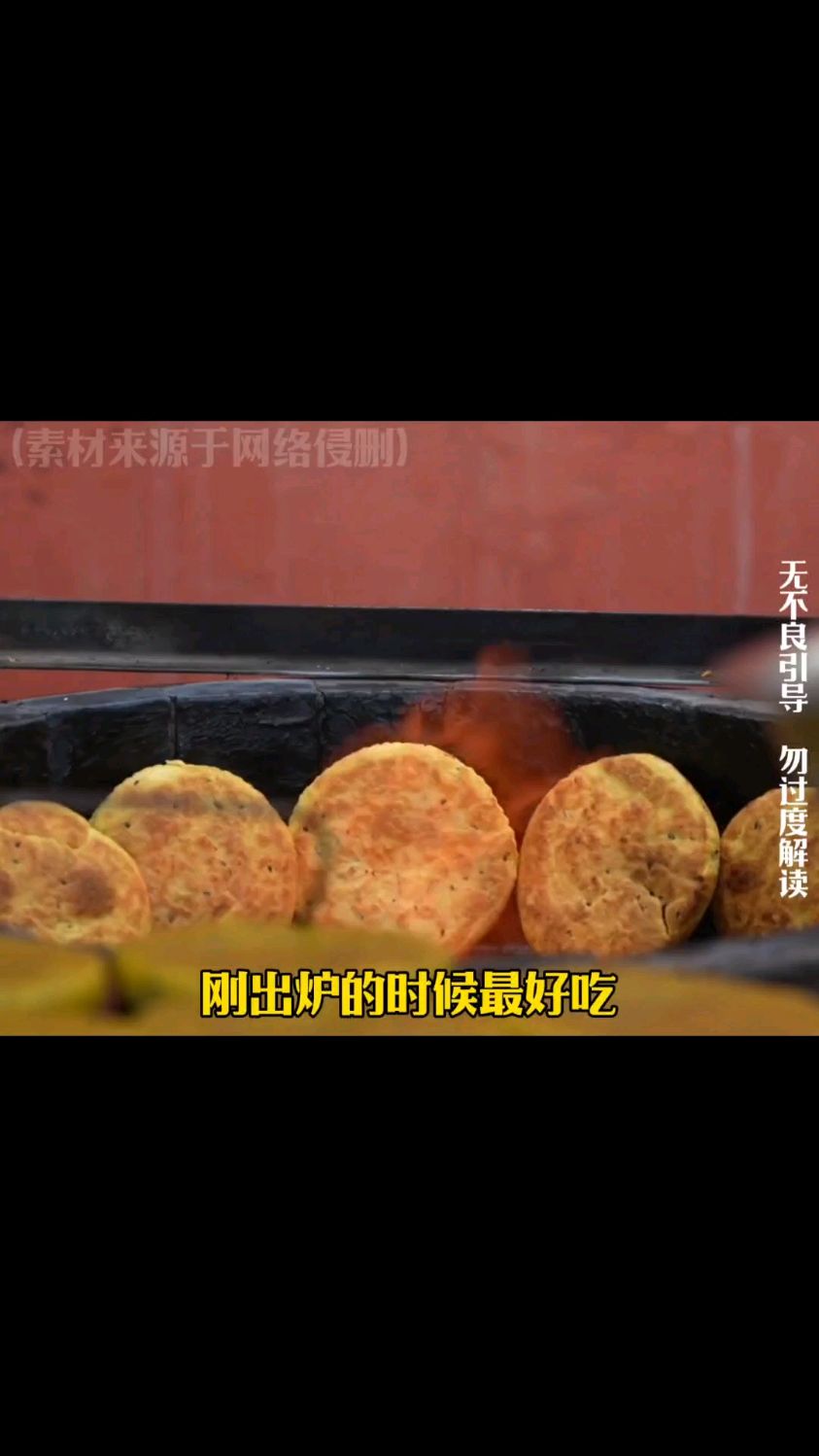 这月饼一看就好吃啊!