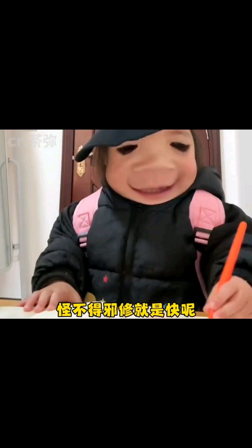画画界的邪修,怪不得画的这么快呢!