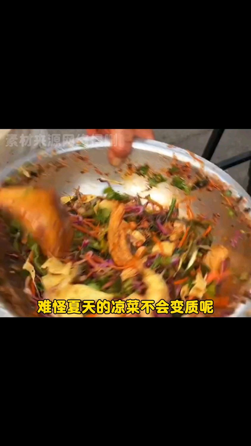 难怪凉菜都不会变质