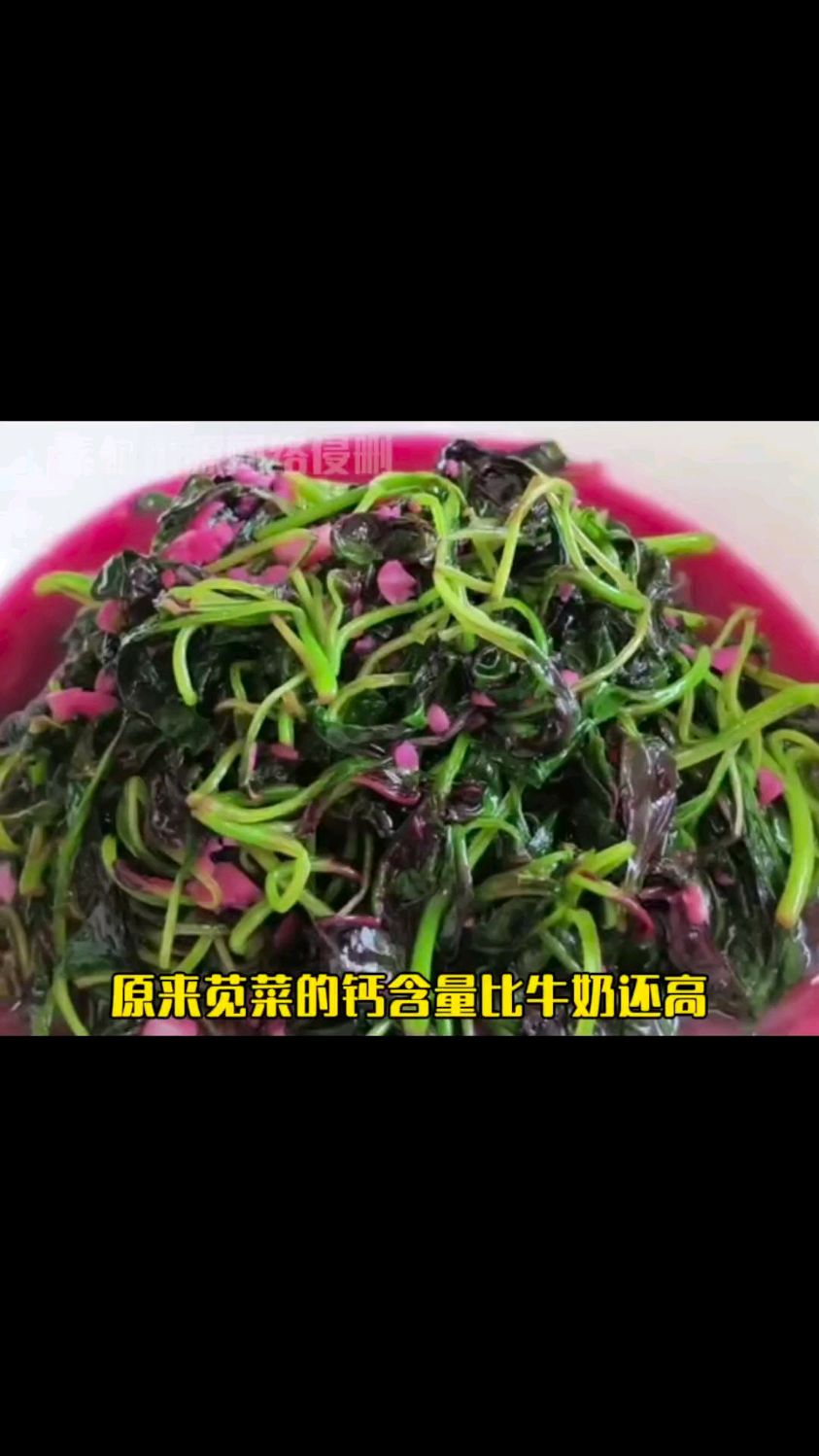 原来苋菜还有这么多作用呀