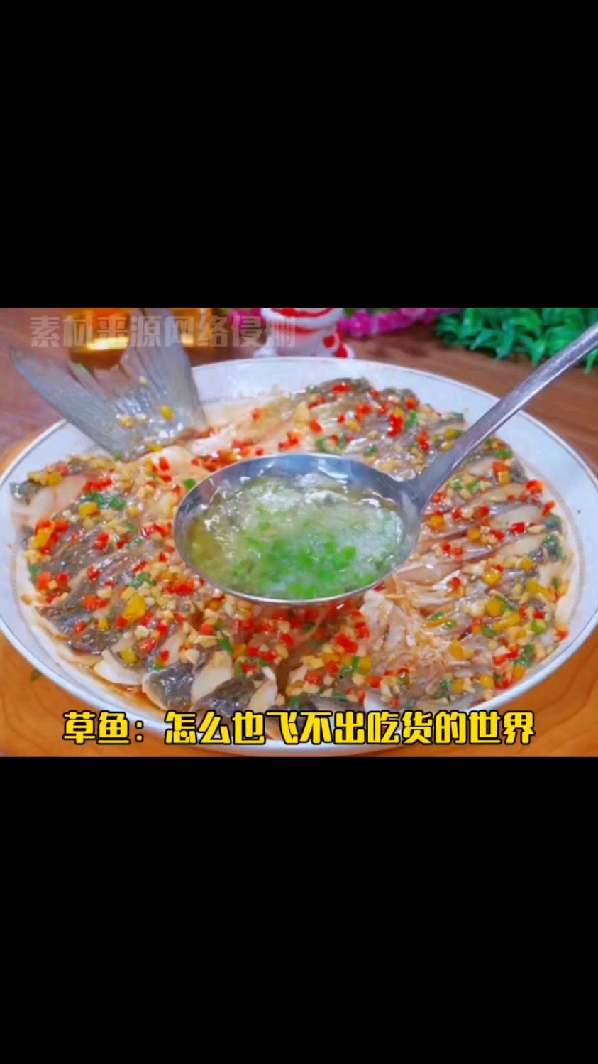 草鱼：误入天局了