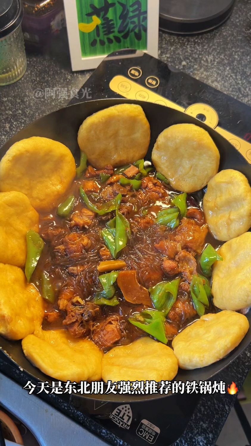 复刻东北名菜铁锅炖,荤素搭配一锅出,吃得好香好过瘾!