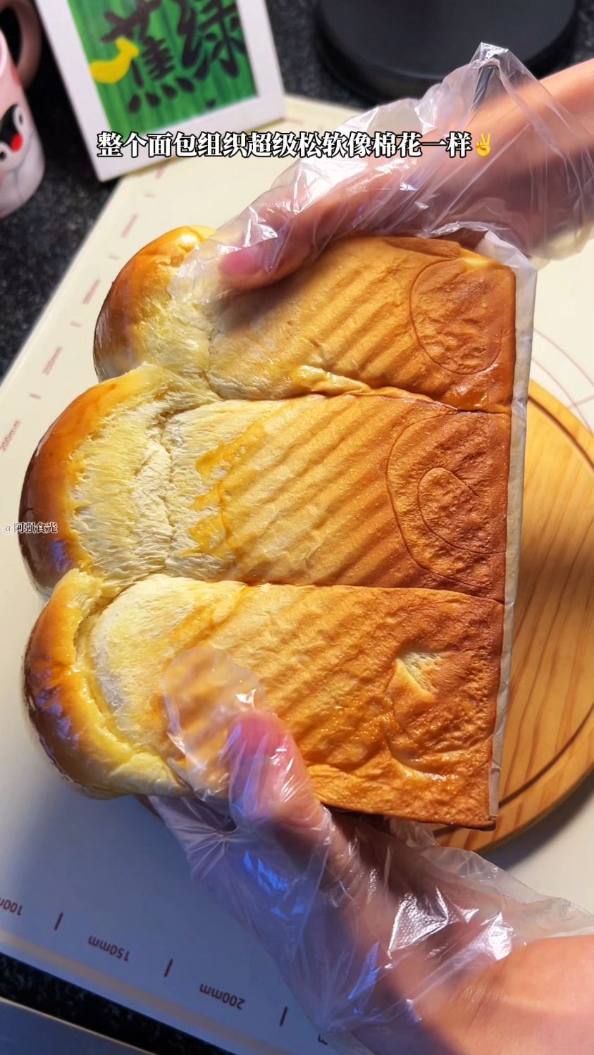 超详细的鲜奶牧场吐司做法，只需要一次发酵，面包柔软超好吃！