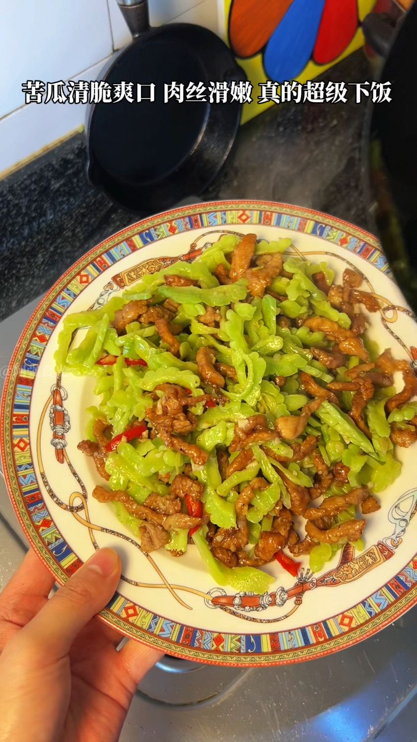 简单又好吃的苦瓜炒肉,清脆爽口又解腻,还特别下饭!