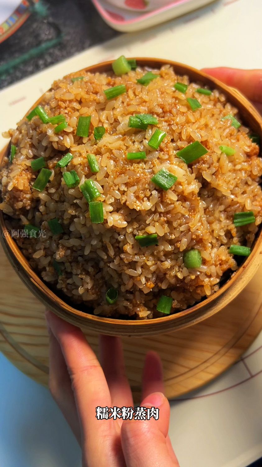 家庭聚会必做下饭菜,糯米粉蒸肉,软糯入味真的超下饭!