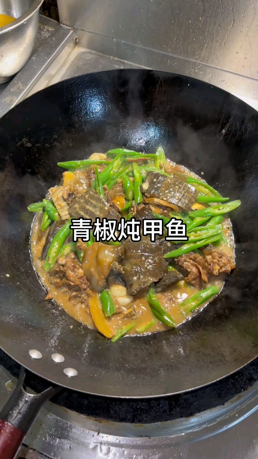 甲鱼不要总是红烧或炖汤了,来试试像我这样做