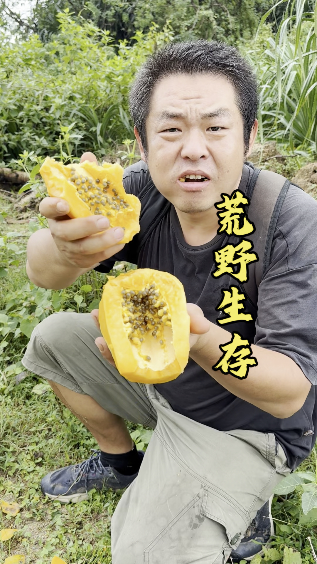 荒野生存者之路漫漫人生路上