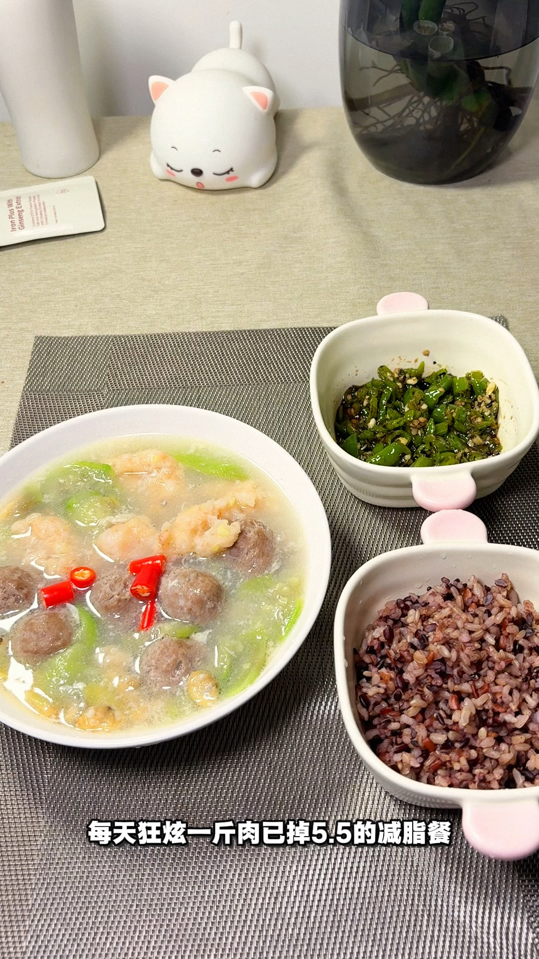 减脂餐食谱一日三餐之今日午餐荤素一锅出