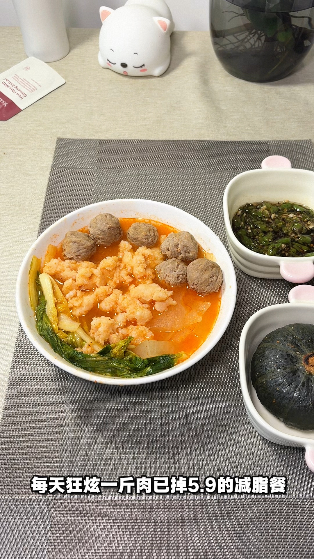 减脂餐食谱一日三餐之今日早餐酸酸的红酸汤