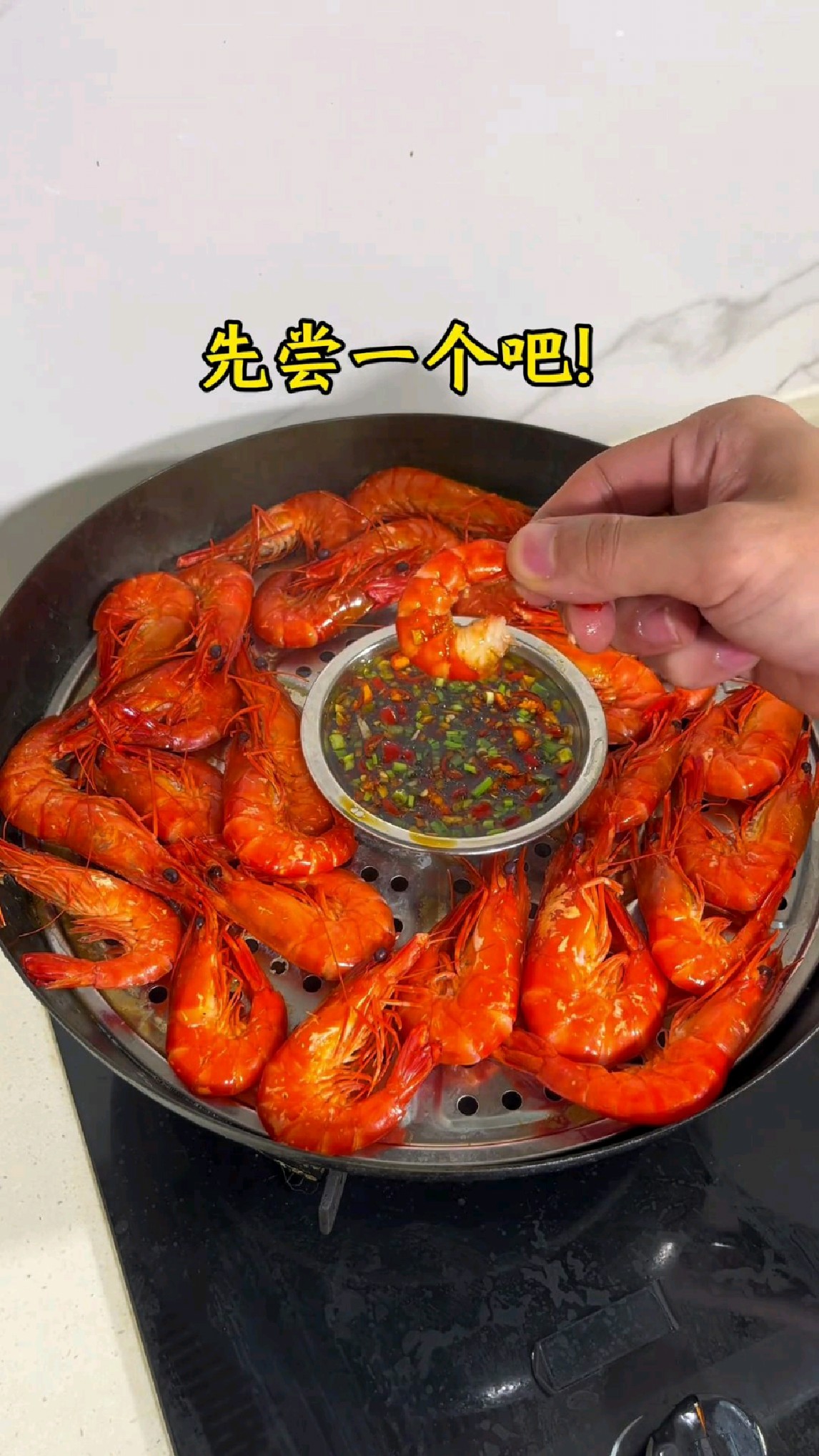 新春佳节,黑虎虾上锅蒸一蒸,做出来Q弹劲道又好吃,大家都喜欢