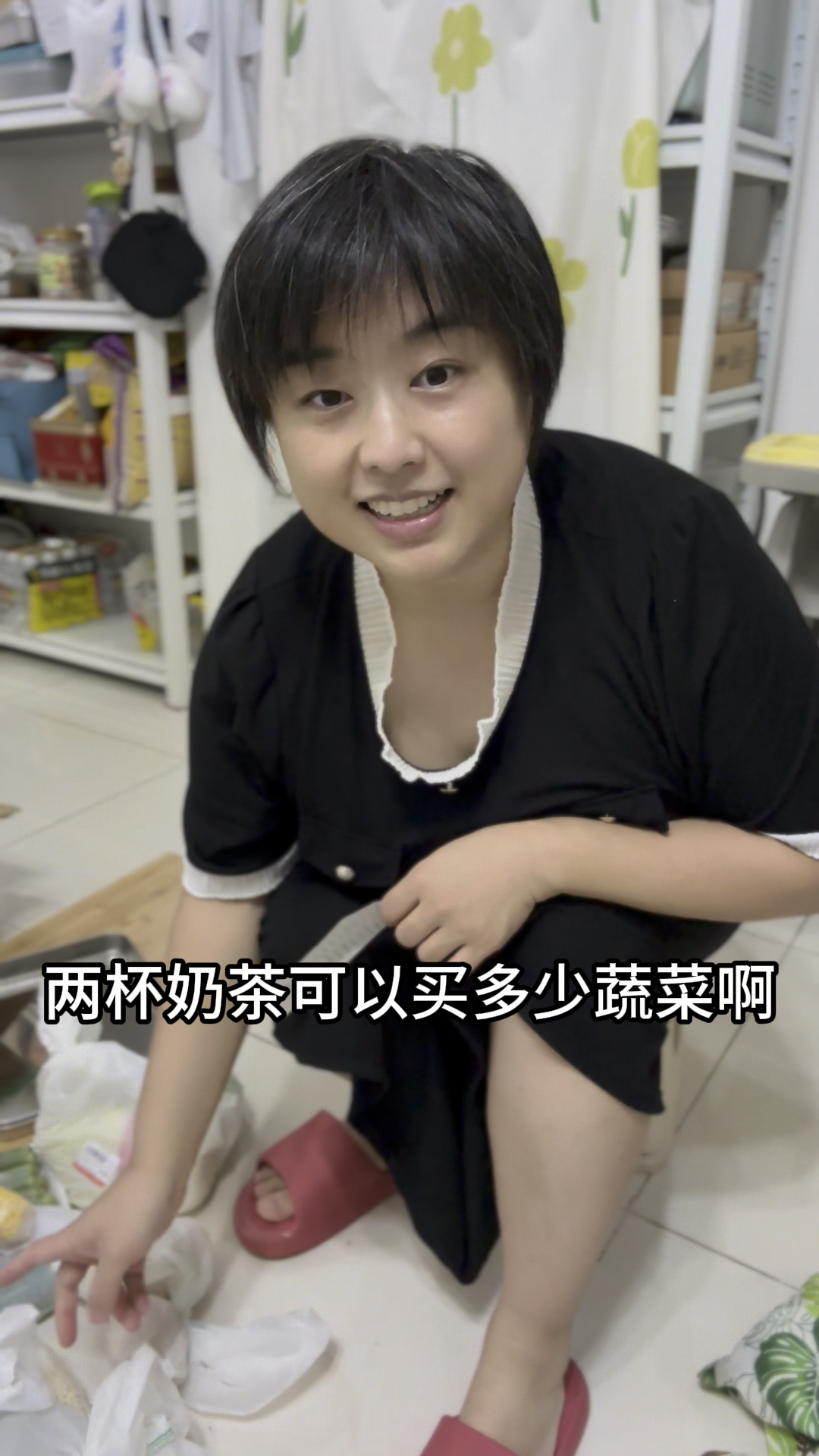 两杯奶茶钱 可以买多少蔬菜?#控糖 #我的厨房日记
