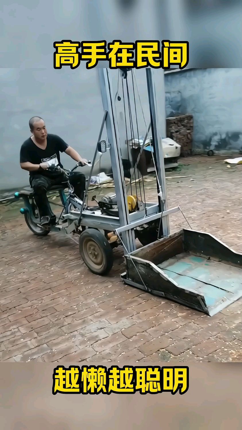 不得不说,人越懒脑子越聪明。
