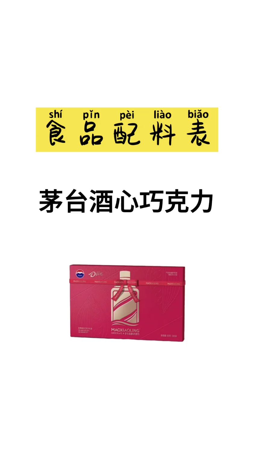 你们吃过这个吗?