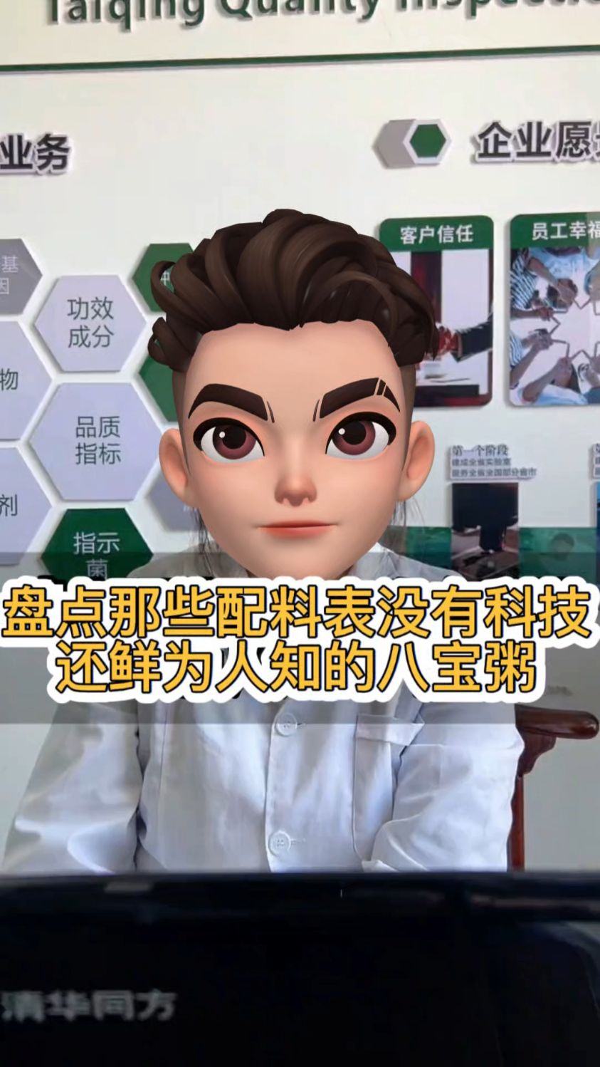 这几款八宝粥值得推荐