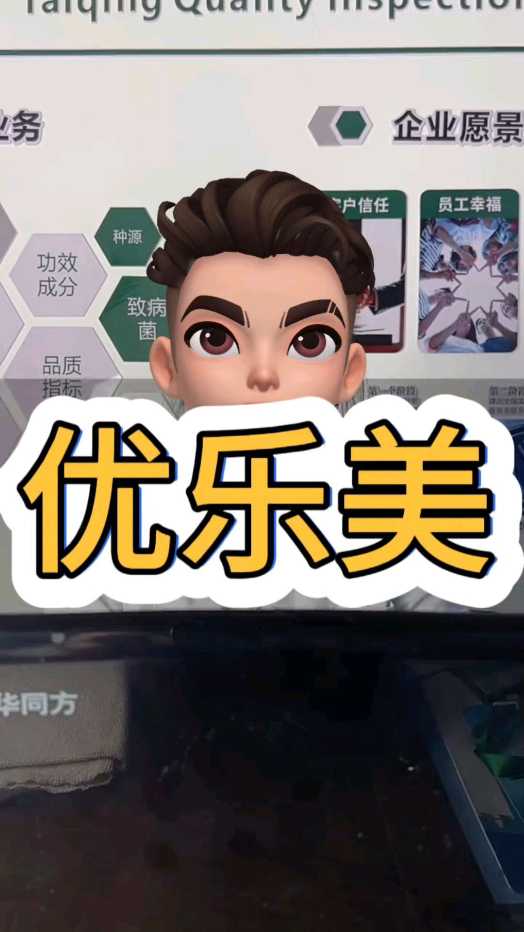 优乐美奶茶中的配料表