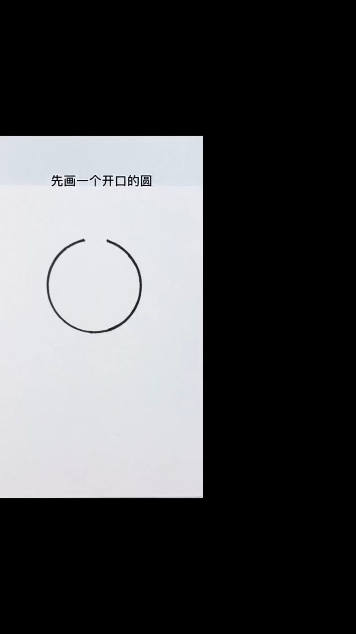 奥特曼,简笔画,儿童动画