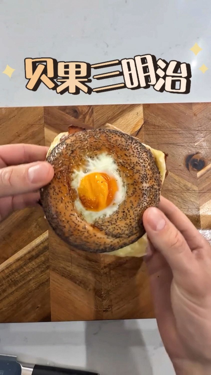 打工人的5分钟快手三明治,只要一个空气炸锅就够了!