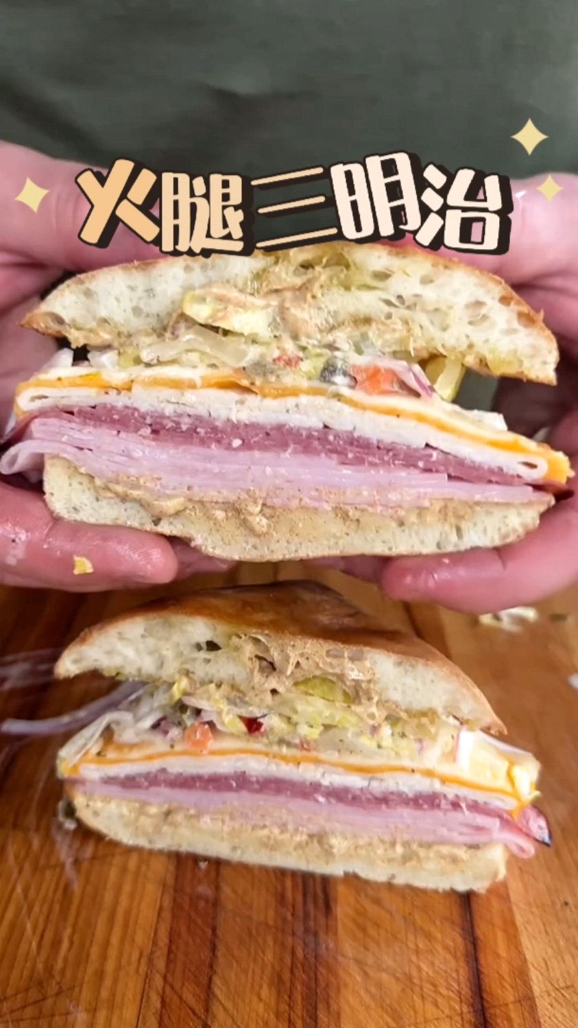 简单做个火腿三明治