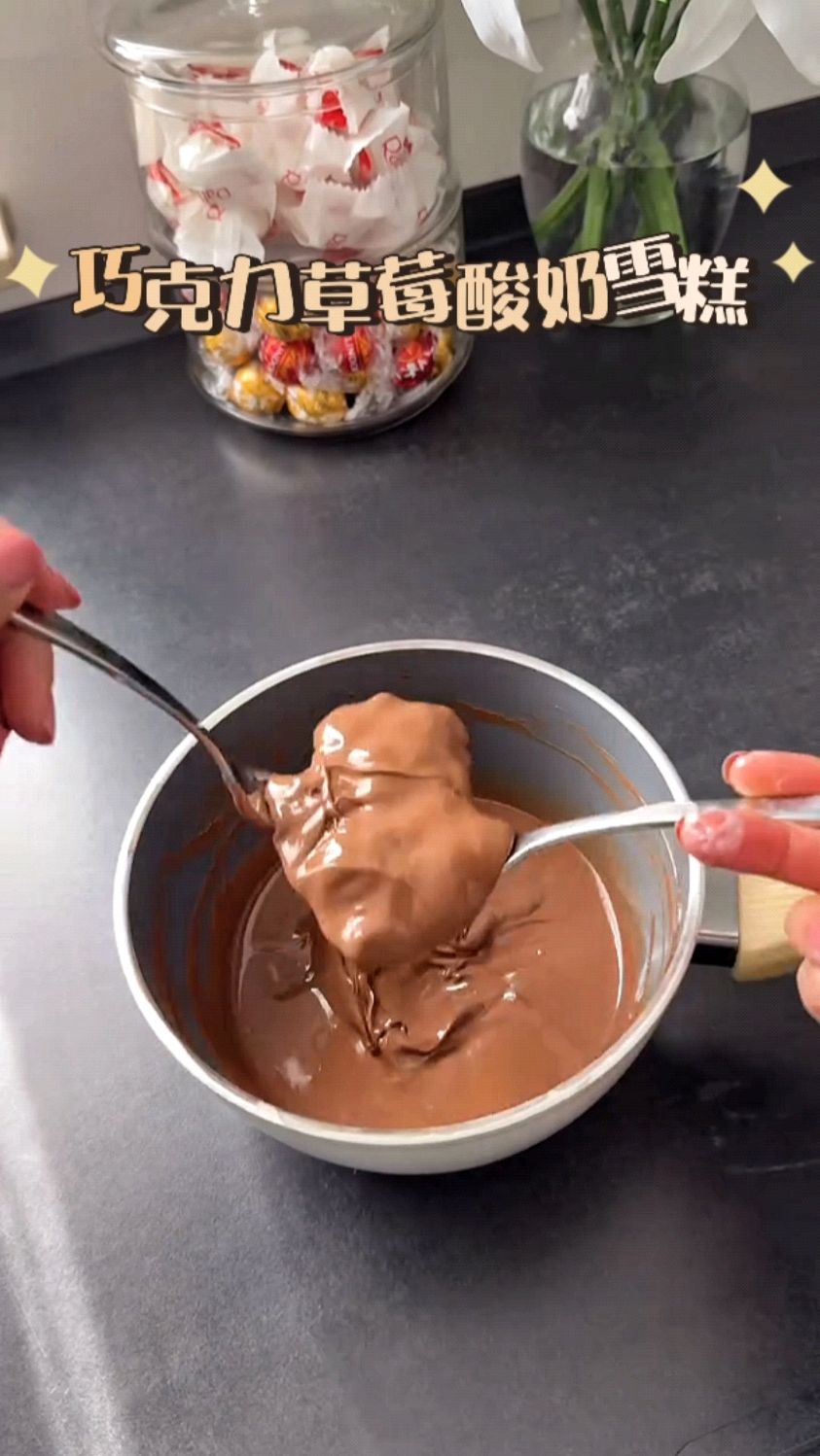 把草莓和酸奶做成巧克力雪糕