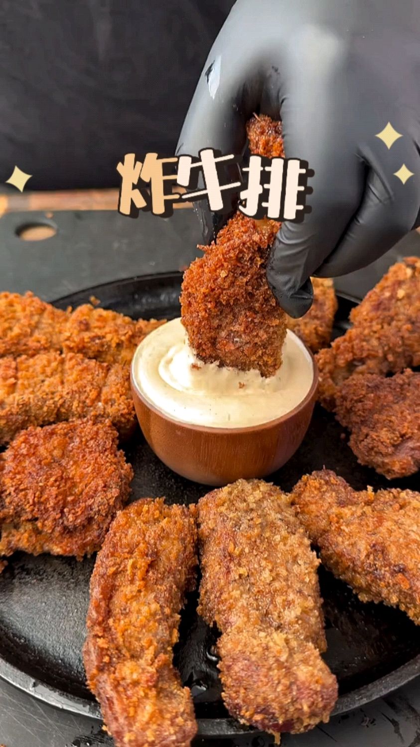 高考结束,买四块新鲜牛肉,做个炸牛排放松一下!