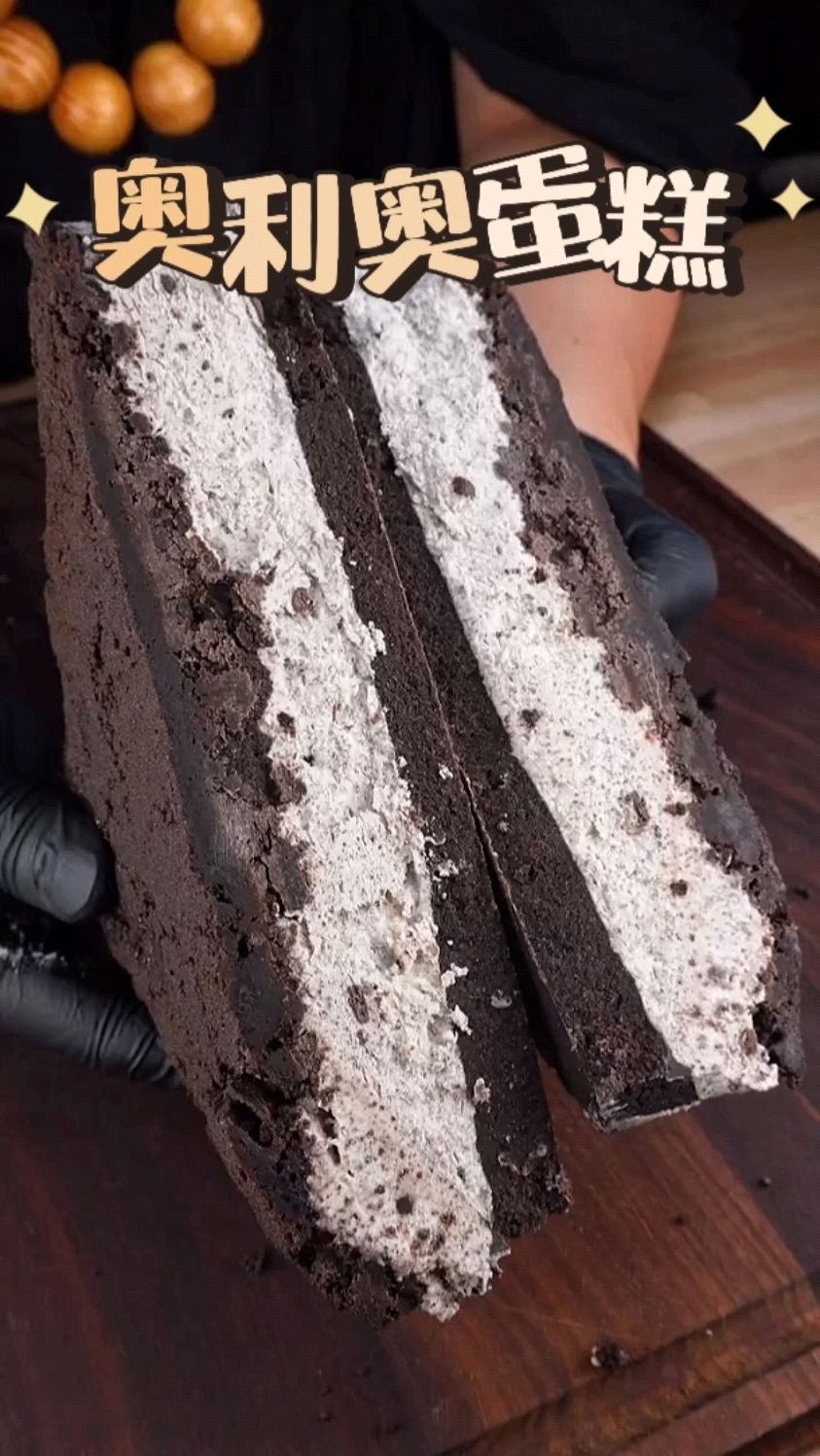 太热了,做个冰冰凉凉的奥利奥小蛋糕吃一吃
