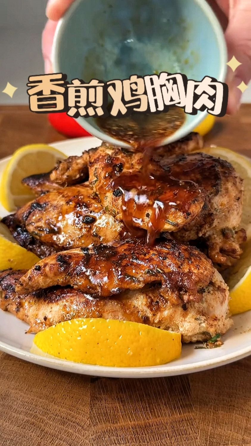 腌鸡肉的时候多加一样东西,做出来的鸡胸肉又香又嫩,超级好吃