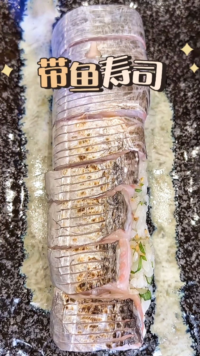 今天白露，要吃海鲜，用最新鲜的带鱼简单做个寿司吃