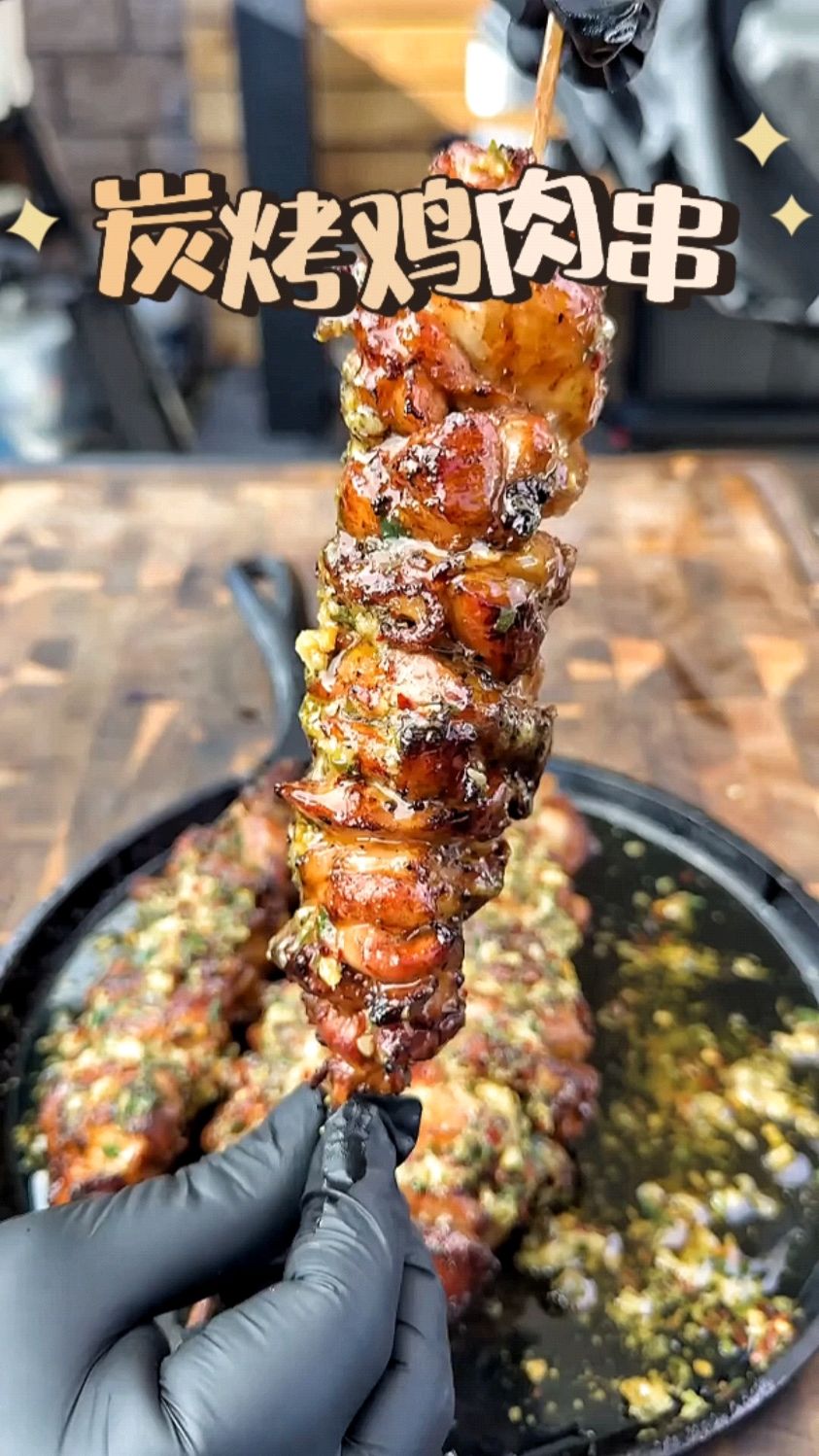 今天白露,简单吃个烤鸡肉串