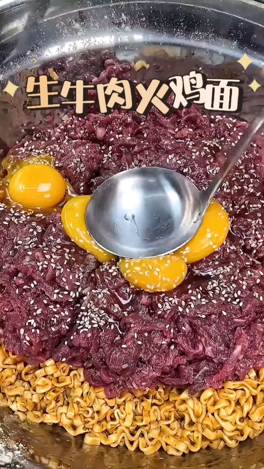 今天和韩国朋友一起吃生牛肉拌奶油火鸡面