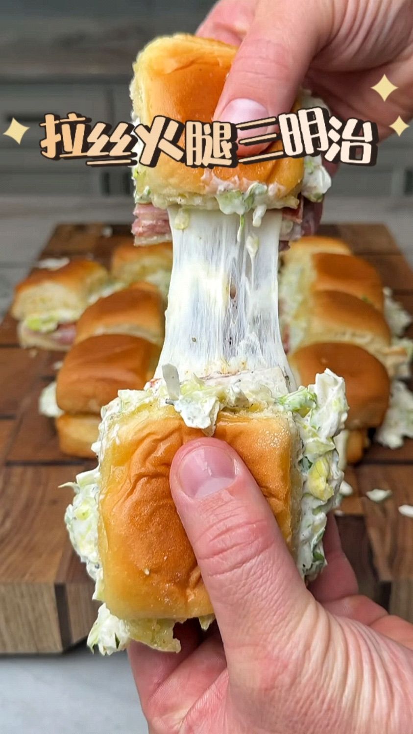 超简单的火腿三明治，加热吃还会拉丝！