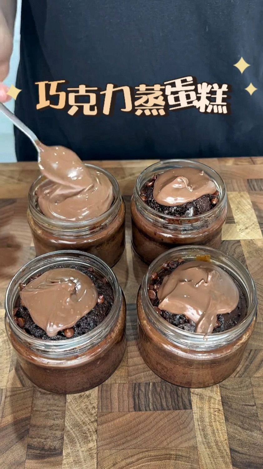 今天立冬,简单做个巧克力蒸蛋糕吃