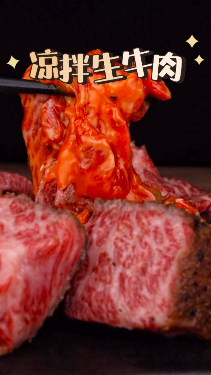 冬天到了，简单吃个生蛋黄拌生牛肉补一补