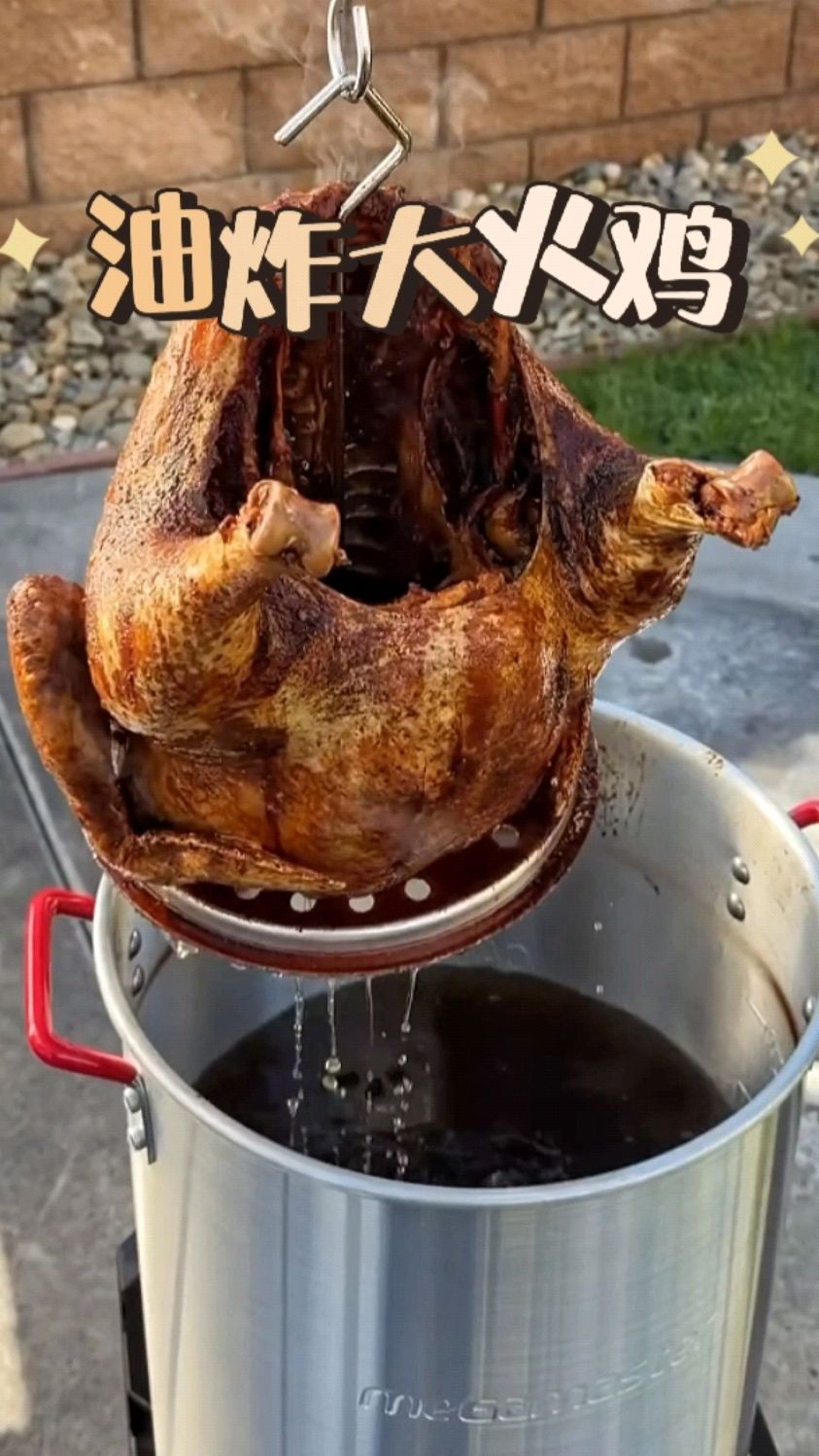 感恩节到了，做个油炸大火鸡吃